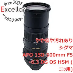 2025年最新】sigma 150-500の人気アイテム - メルカリ