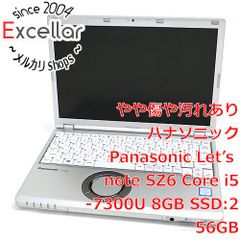 [bn:12] Panasonic Let’s note SZ6 Core i5-7300U 8GB SSD:256GB