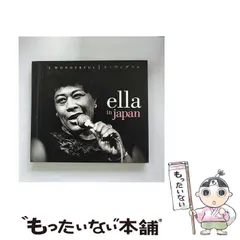 2025年最新】Ella Fitzgeraldの人気アイテム - メルカリ