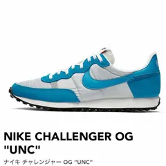 2024年最新】nike challenger ogの人気アイテム - メルカリ