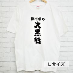 新品未使用】 シモカワチャンネル 竹下絵莉 スリーブ Tシャツ - メルカリ