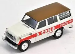 【中古】トミカ 1/64 LV-Ra09 ランドクルーザー 文化放送トピッカー(ホワイト) 「トミカリミテッドヴィンテージ」 [273844]