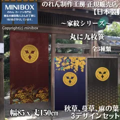 2025年最新】九枚笹の人気アイテム - メルカリ