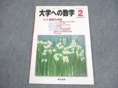 2026年最新】雲幸一郎の人気アイテム - メルカリ