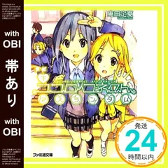 2025年最新】ココロコネクト アスランダムの人気アイテム - メルカリ
