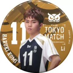 2026年最新】畠山 ユニフォームの人気アイテム - メルカリ