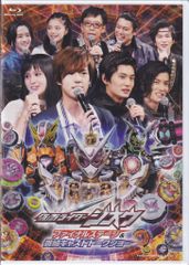(未使用･未開封品)仮面ライダージオウ ファイナルステージ&amp;番組キャストトークショー [Blu-ray] Amazon.co.jp: 仮面ライダージオウ ファイナルステージ&番組キャスト