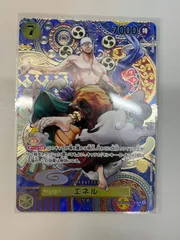 【大野52】エネル sp op05-100