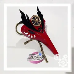 2025年最新】九条裟羅 コスプレの人気アイテム - メルカリ