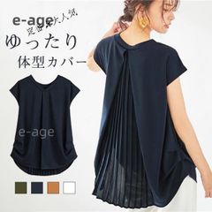 半袖シャツ Tシャツ レディース フリル Vネック ブラウス 春 夏新作 トップス 通勤 体型カバー ゆったりタイプ 細身フォーマル