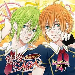 [중고] MARGINAL # 4 [열애 SAGA] (엘 아르 ver) / MARGINAL4 (띠 있음)
