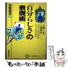 中古】 トップをねらえ! GunBuster 5 (角川コミックス・エース