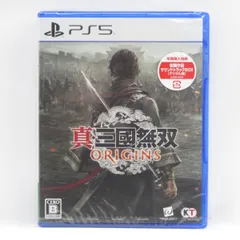 【未開封】PS5ソフト 真・三國無双 ORIGINS