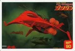 2025年最新】グワジンの人気アイテム - メルカリ