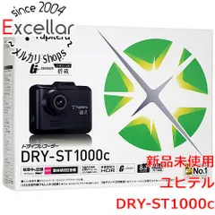 ユピテルドラレコDRY-ST1000Cと電源直結コードのセット　品