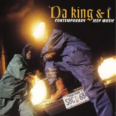 米CD Da King & I Contemporary Jeep Music 75444370012 Rowdy Records /00110のサムネイル