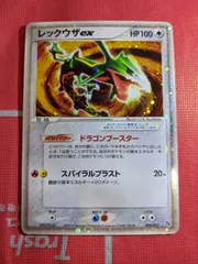 2025年最新】レックウザex デルタ種の人気アイテム - メルカリ