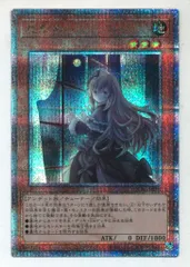 2025年最新】屋敷わらし 25thの人気アイテム - メルカリ