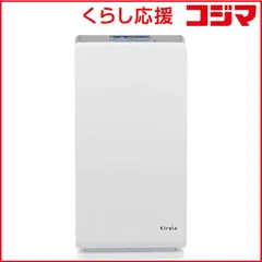 【 新品 未開封 】   KIRALA ハイブリッド空気清浄機 Kirala Air Aria Pro S ホワイト 空気清浄:20畳までPM2.5対応 KAH-129 未使用 送料無料