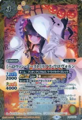 リアス・ウロヴォルン　まとめ売り 2025年最新】リアスウロヴォルンの人気アイテム - メルカリ