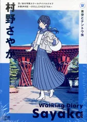 蓮ノ空　おさんぽ　アクリルキーホルダー　9人セット KADOKAWAより9月発売の新刊書籍のお知らせ｜PROJECT NEWS｜「蓮