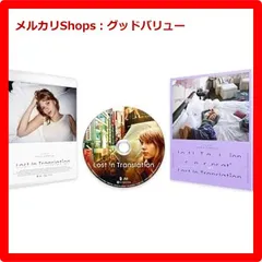 2025年最新】Lost in Translationの人気アイテム - メルカリ