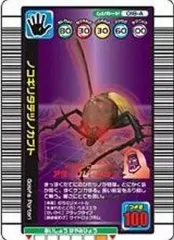 ムシキングカード　キラキラ、ノーマル、わざ カード計60枚セット SEGA - 【ムシキングカード】キング ヒラタクワガタ ジョー 限定