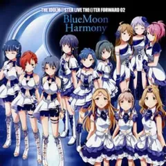 THE IDOLM@STER LIVE THE@TER FORWARD 02 BlueMoon Harmony 【CD、音楽 中古 CD】ケース無:: レンタル落ち