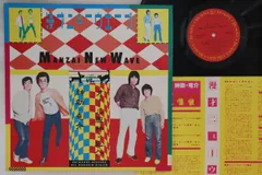 LP Shinsuke Ryusuke Vs All Hanshin Kyojin Manzai New 25AH1126 CBS SONY Japan /00260