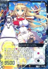 【中古】ゼクス P08-033[PR]：クォンタムシューター リゲル