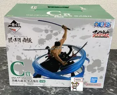 リペイント 一番くじ ワンピース 匠ノ系譜 覇極 C賞 ゾロ フィギュア ワンピース 一番くじ 匠ノ系譜 覇極 C賞 ゾロ フィギュア