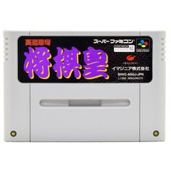 中古】 SFC ブレスオブファイア2 使命の子 [Aランク] ソフトのみ