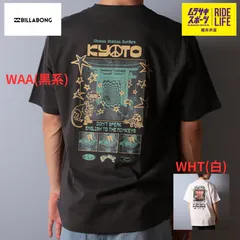 【ムラスポ公式】BILLABONG ビラボン 半袖 Tシャツ メンズ バックプリント 京都 KYOTO Tシャツ WAA(黒系) WHT(白) BF011-232