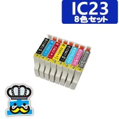 2025年最新】EPSON IC8CL23 インクカートリッジの人気アイテム