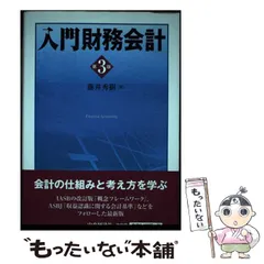 2024年最新】藤井秀樹の人気アイテム - メルカリ