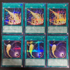 遊戯王 星見獣ガリス、真紅眼の飛竜、ダークネスデストロイヤー