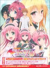 ナナ＆モモ B2タペストリー To LOVEる　とらぶる　ダークネス Amazon.co.jp: toloveる 原画展 final 描き下ろしB2タペストリー