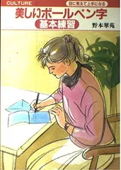 2025年最新】野本翠苑の人気アイテム - メルカリ