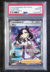 ヴァイスシュバルツ 二重の虹 花園たえ PR サイン psa10 - メルカリ