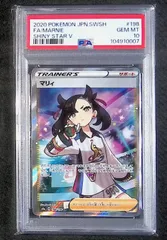 【美品】マリィ　sr ポケモン - マリィ SR シャイニースターV シャイニーマリィ SR