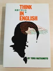 NHK英語会話 ソノテキスト 1970年度版 12冊セット 松本亨講師 NHK 英語会話 ソノテキスト 12冊セット 松本亨講師 英語 会話