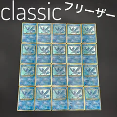 ポケモンカードClassic新品未使用 2025年最新】Yahoo!オークション -ポケモンカードゲーム classic