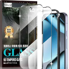 ｋａｗａｙｌＪＰ Google Pixel 10 Pro XL/9 Pro XL用 ガラスフィルム 【日本旭硝子製】硬度9H 耐衝撃 アンチスクラッチ 高透過率 気泡 飛散防止 指紋防止 撥水撥油 気泡なし ラウンドエッジ加工 簡単貼り付 2枚セット 0