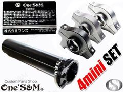 エイプ50 エイプ100 全年式 純正ワイヤー対応 キャブ・インジェクション車汎用 ワンズ製 オリジナル スロットルセット
