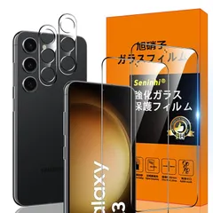 対応 Samsung Galaxy S23 5G フィルム【Seninhi 2+2枚セット: 2* GalaxyS23 5G 強化ガラス + 2* Galaxy S23 5G レンズ保護フィルム】Galaxy S235G ガラスフィルム 指紋ロック解除対応 0