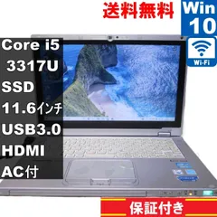CF-AX2 • i5 • 8G • 256 Panasonic Let's note CF-XZ6 Core i5 メモリ 8GB ストレージ M