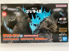【未開封】SOFVICS ゴジラ(2023) 熱線放射ver. 「一番くじ ゴジラ-1.0」 SOFVICS ラストワン賞 フィギュア