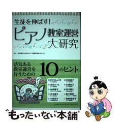 2024年最新】ヤマハ音楽教室カレンダーの人気アイテム - メルカリ