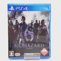 2025年最新】バイオハザード6 ps4の人気アイテム - メルカリ 2025年最新】バイオハザード6 ps4の人気アイテム - メルカリ