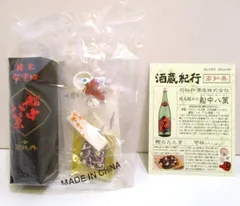 2025年最新】カネボウ 酒蔵紀行の人気アイテム - メルカリ 2025年最新】カネボウ 酒蔵紀行の人気アイテム - メルカリ